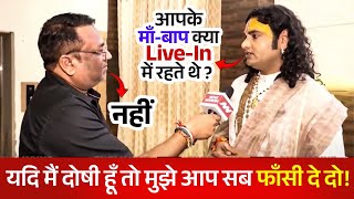 बेटियों को संस्कार सिखाना जुर्म है? तो फाँसी दे दो मुझे !🥲🙏|  पूज्य महाराज जी का भावुक बयान