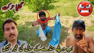 vella manday kay saley ki ab baghir nahin