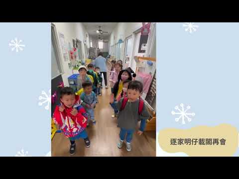 臺南市立第五幼兒園-閩南語 - YouTube
