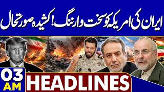 Iran’s BIG Warning to America | Tensions Reach New Heights | Big Update | 03 AM Headlines