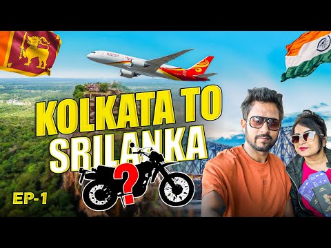 Sri Lanka 🇱🇰 পৌঁছেই Bike হাতে পেয়ে গেলাম || Ep-1 || Kolkata To Sri Lanka Trip