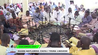 Ziara Dahira Matlaboul Chifai Linguère Midadi ( Segn Youssou Ndaw ) Kourel 1