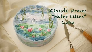 【 Claude Monet "Water Lilies" Cake 】モネ・睡蓮の絵画ケーキ👩‍🎨🎨🖼