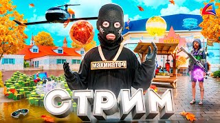 ARIZONA RP  👑Drake👑 🎮ВЕЧЕРНИЙ СТРИМ ВЫШЛО ОБНОВЛЕНИЕ  ARIZONA 🎮 & ГТА САМП💵НА ARIZONA RP💵