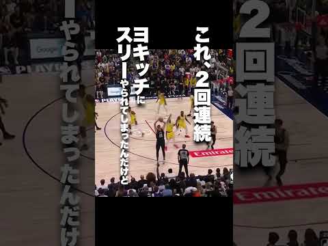 アンソニーデイビスよ!諦めるな! #nba #basketball #バスケ #バスケットボール #ハレルヤ #ビーアボーラー #losangeleslakers #anthonydavis