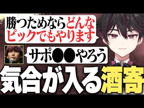 【KZHCUP】この大会のために覚悟を決めてGTAの愛車を手放し気合が入っている酒寄【にじさんじ/切り抜き/酒寄颯馬】