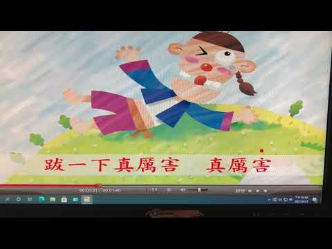 佳里國小109年度停課不停學《本土語文》課程