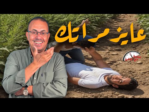 طلق مراتك عاوز اتجوزها..  شاب يــ ـقــ ـتــ ـل صديقه بطرطيقه بشعه داخل الزرعات !!