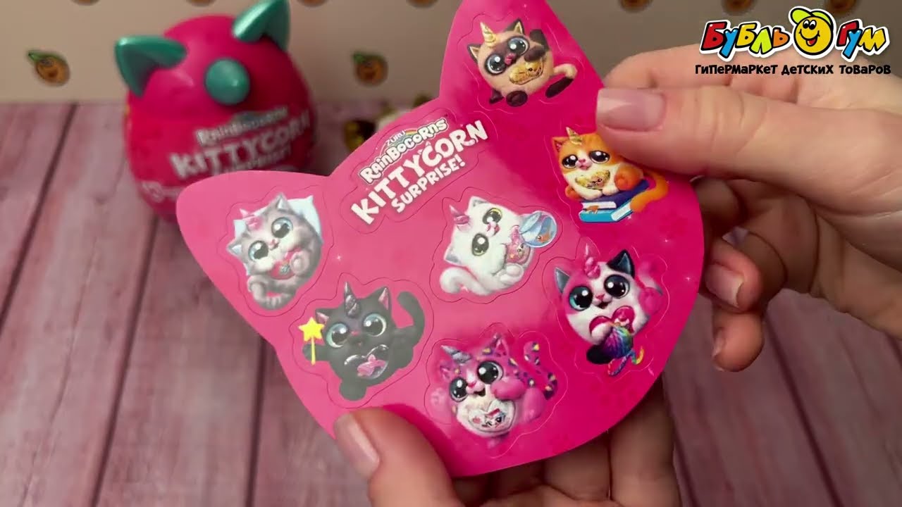 Игрушка сюрприз ZURU Rainbocorns Kittycorn - видео