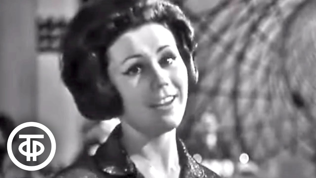 Лариса Мондрус -Формула вечности- (1967)