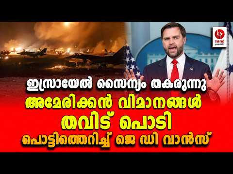 เด
เดฎเตเดฐเดฟเดเตเดเตป เดตเดฟเดฎเดพเดจเดเตเดเตพ เดคเดตเดฟเดเต เดชเตเดเดฟ; เดชเตเดเตเดเดฟเดคเตเดคเตเดฑเดฟเดเตเดเต เดเต เดกเดฟ เดตเดพเตปเดธเต.. | Kerala pradeshikam |