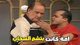 محمد هنيدي بيحاول يقنع حسن حسني انه تعبان بسبب امه وعشان كده مش هيعرف يظهر 😂 مخلاص يابن الشمامه