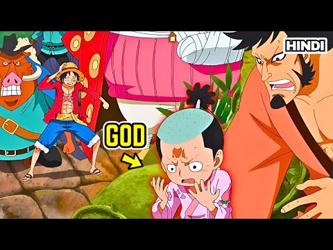 (105) Boy Eats Devil Fruit That Gave Him Power To Become Strongest Pirate King Explained in Hindi