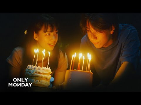 วันเกิดปีนี้ - Only Monday |Official MV|