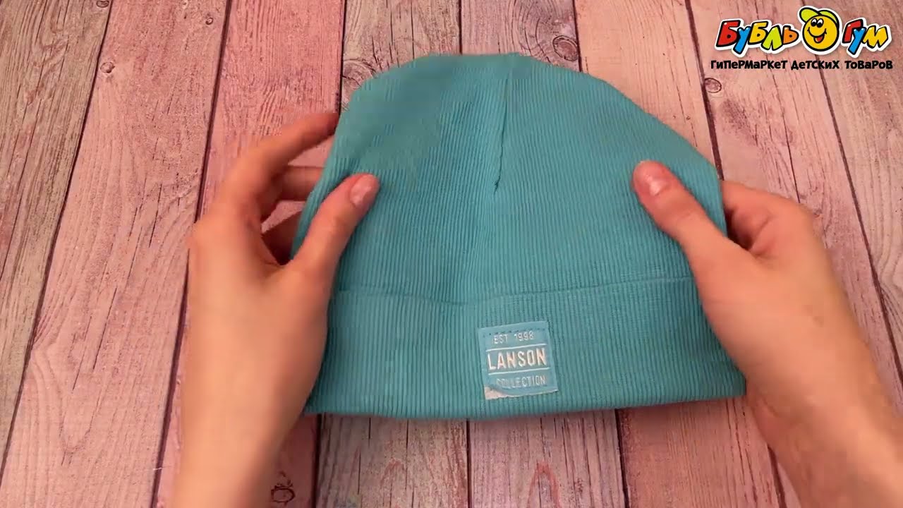 Шапка Lanson Kids  демисезонная голубая - видео