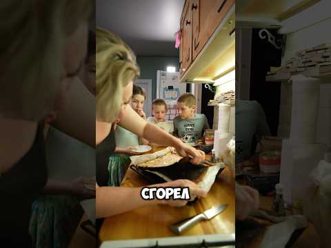 В большой семье 😂. Весёлая кухня.