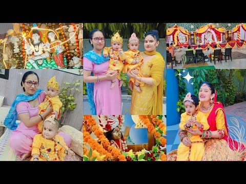 कृष्ण जन्माष्टमी celebration | yuvaan yuvansh ko बनाया कान्हा जी | गुगा नवमी पर बनाए ढेर सारे पकवान