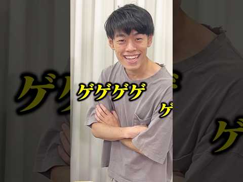 【クイズで注文】答えが好物になるように問題文を選ぼう☠️前編 #Shorts
