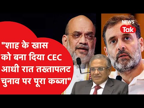 Congress का चौंकाने वाला खुलासा, मोदी-शाह ने रातोंरात कैसे किया खेल?