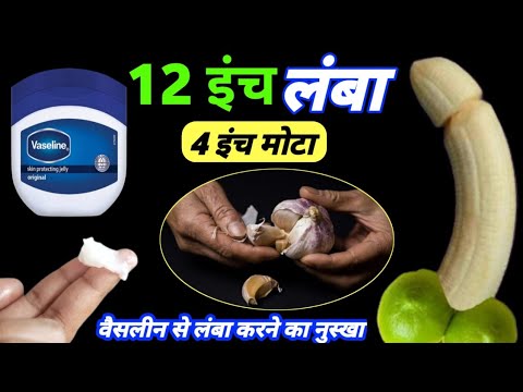 वैसलीन लगाने के चमत्कारी फायदे benefits vaseline in hindi