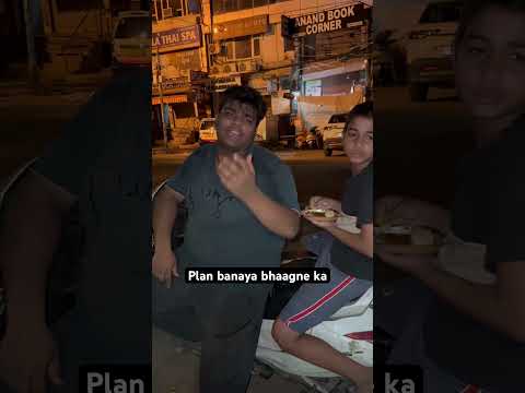 Plan banaya bhaagne ka/bhari hua nuksaan/Ravikant/Brothers zaika corner#viral #funny #food