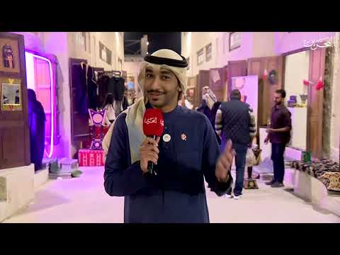 أعياد البحرين |  20-12-2024