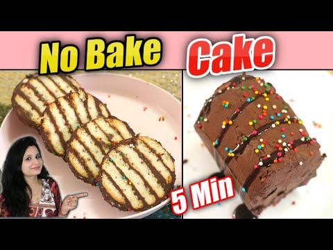 5Min Lazy Cake Recipe 🤣🤣 No Bake Chocolate Cake Recipe | Instant Biscuit Cake Recipe | My Food Gully