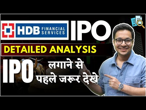 HDB IPO ANALYSIS | HDB IPO DETAILED ANALYSIS | MUCH AWAITED IPO |
