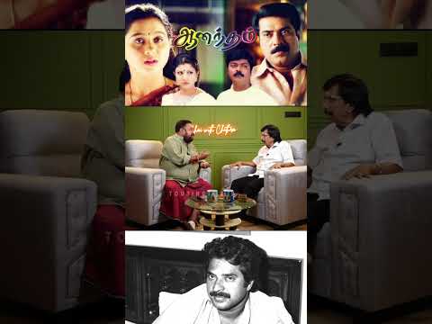 மம்மூட்டி அந்த படத்துல நடிக்க பணமே வாங்கல! #bavalakshmanan #mammootty #shorts