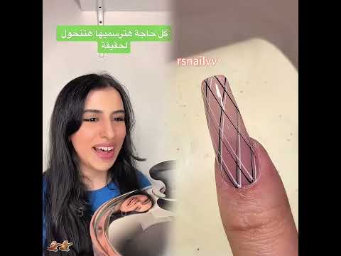Part 2❤️❤️ #viral #fypシ #explor #foryou #foryoupage #esraanabil  #funny