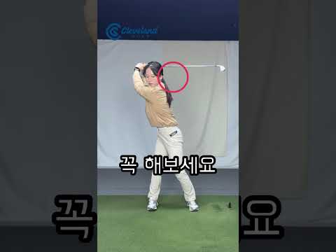 프로들은 절대 회전하지 않아요