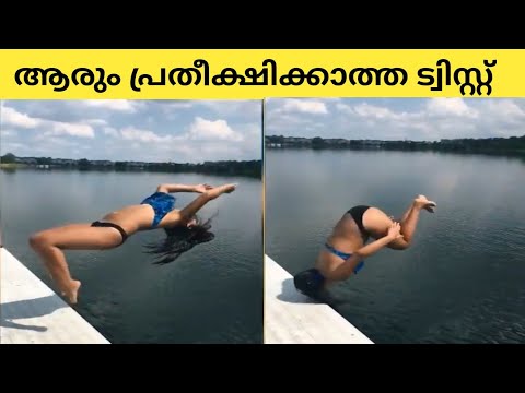 ക്യാമറയിൽ പതിഞ്ഞ അതിശയിപ്പിക്കുന്ന രംഗങ്ങൾ/funny incident video/ comedy/#entertainment/#comedyvideo/