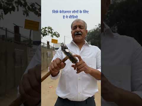Jaldi se amir ban ne ka tarika