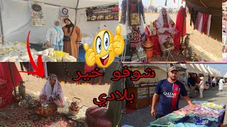 تصدمت من هاد الشي لي شفت في المنصورية😨لتواصل0707887604