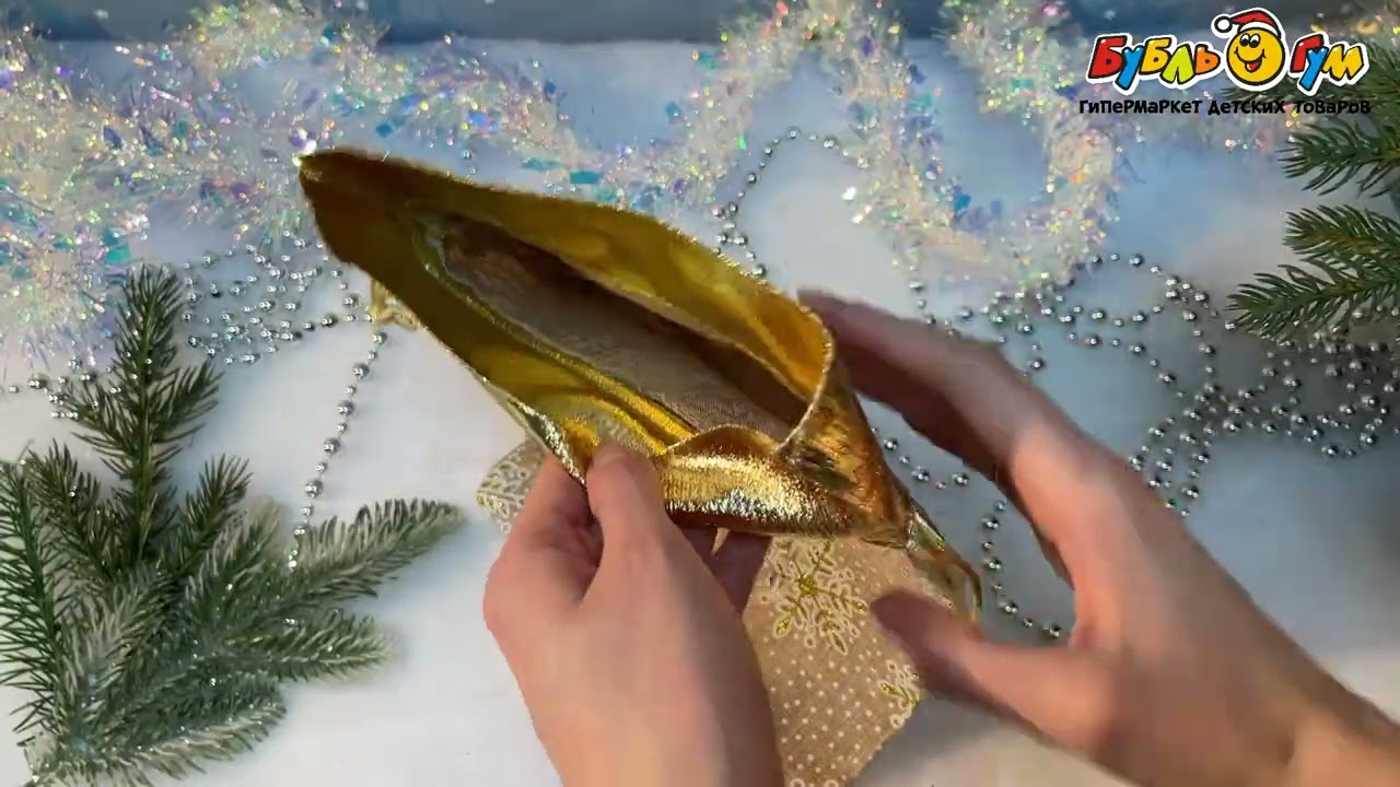 Мешок новогодний для подарков Снежинки золото лофт 20х31см - видео