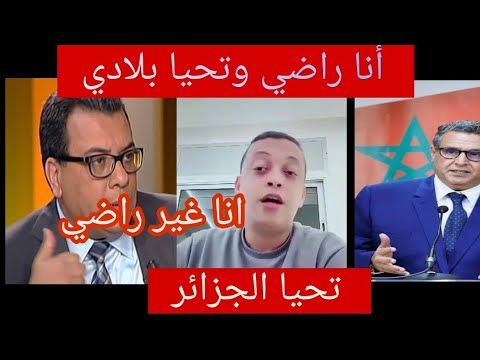 #انا_راضي لماذا يستهدفون الجزائر جهزو انفسكم الوطن يحتاجكم