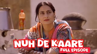 ਨੂੰਹ ਦੇ ਕਾਰੇ 2 🌺FULL EPISODE 🌺NUH DE KARE #NEW LATEST VIDEO 2025