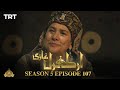 Ertugrul Ghazi Urdu  Episode 107 Season 5