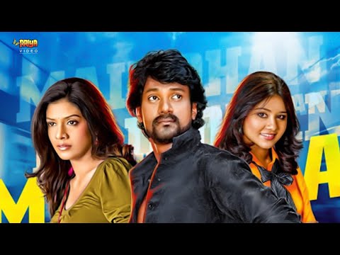 Maindhan | New South Hindi Dubbed Action Movie | C.Kumaresan, Shaila Nair, Gheetha