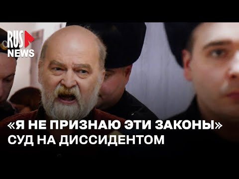 ⭕️ «Путинская диктатура может меня убить» – диссидент Александр Скобов* об отношении к обвинению