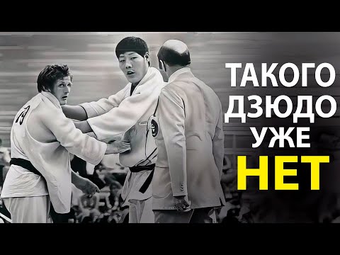 ВЫ НЕ ПОВЕРИТЕ, КАК 50 ЛЕТ НАЗАД БОРОЛИСЬ В ДЗЮДО!