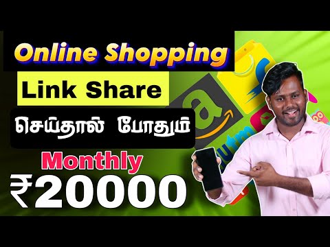 work from home online Job in Tamil | Earn money Online in Tamil | Box Tamil