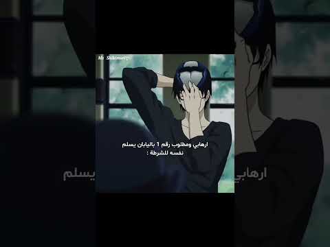 صدمهههه☠️🔥. jungkook #foryou #fypシ#نطالب_بطرد_الاوتاكو_لليابان #انمي #اوتاكو