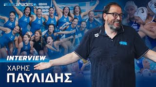 Αρκετοί θεωρούσαν ότι δεν είμαι αρκετά καλός για την Εθνική | Χάρης Παυλίδης | Betarades