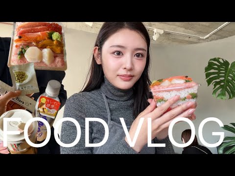 【FOOD VLOG】28歳 Oggi専属モデルの3日間の食事記録🥗👍/痩せ鍋レシピ紹介🍲✨/#寝じゃが🍟