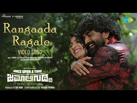 Rangaada Ragale - Video Song | Once Upon a Time in Jamaaligudda | Daali Dhananjaya | J Anoop Seelin