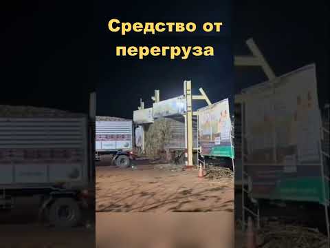 Как избавиться от лишнего груза на Камазе