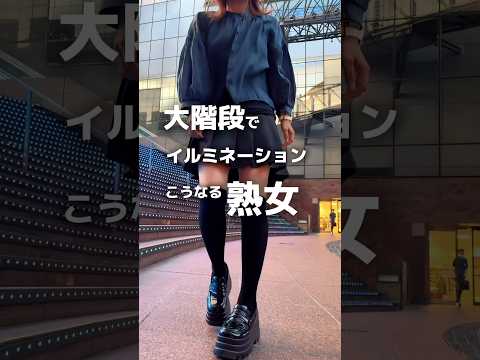 万博デザイン！大階段イルミの前で踊ってみたら【ミッキーマウスマーチ 平井大】#dancevideo #mickeymouse