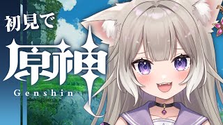 【原神】フォンテーヌ2幕！ナヴィアの送別会？ #31【夜絆ニウ / NeoPorte (ネオポルテ) 】