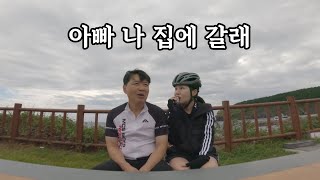 힐링인 줄 알았는데 지옥인데요..⎪🚴🏻‍♀️아빠랑 제주종주2